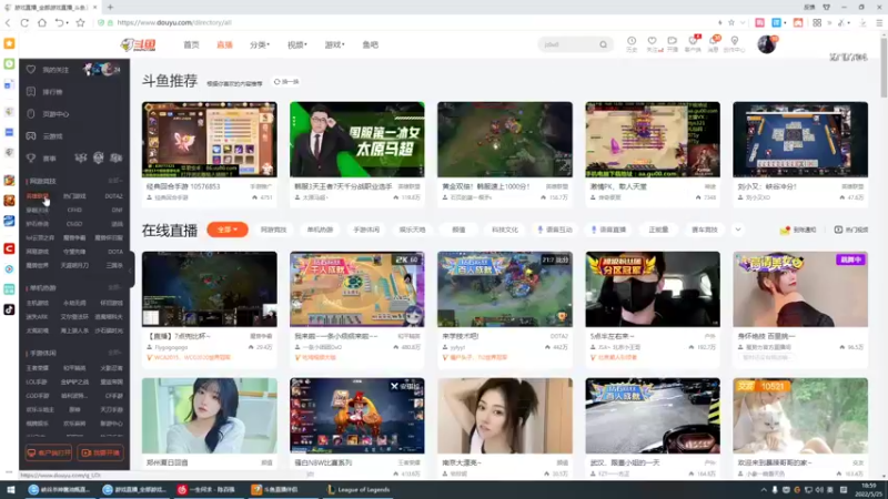 【2022-05-25 18点场】峡谷杀神酱油瓶：钻石教学了。。