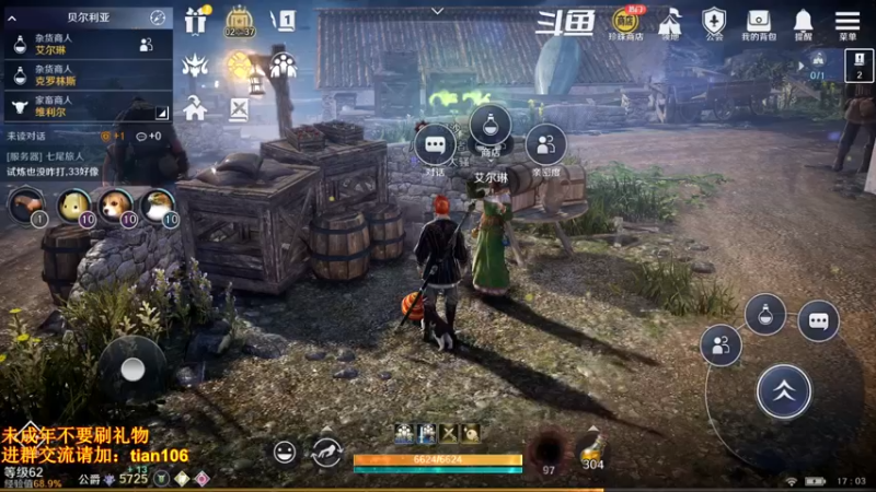 【2022-05-24 17点场】賤丶大骚賤：战力养成规划