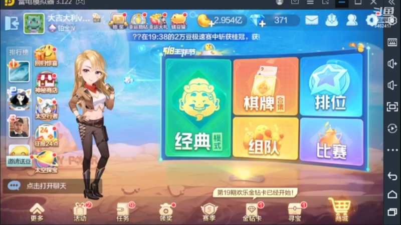 【2022-05-24 19点场】大吉大利v587：在我的BGM里谁敢赢我的豆豆