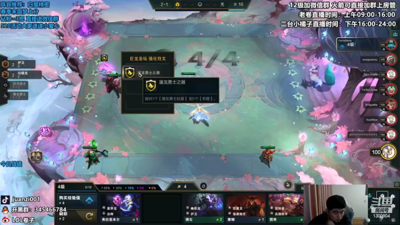 【2022-05-25 11点场】卷子丶：S7新版本冲冲冲双倍亲密度双倍上限！！！