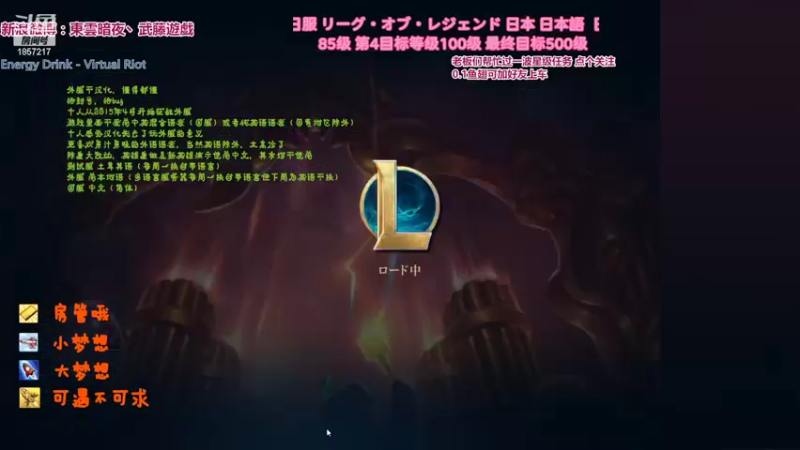 【2022-05-25 01点场】東雲暗夜Ay武藤遊戯Yugi：无限乱斗全球巡演现场 デュエル