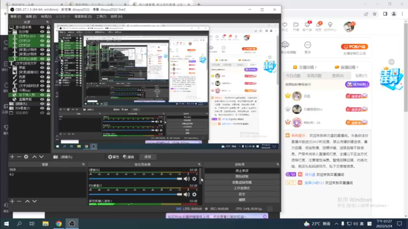 【2022-05-24 19点场】保力達：晚上好:直播中大家晚上好...