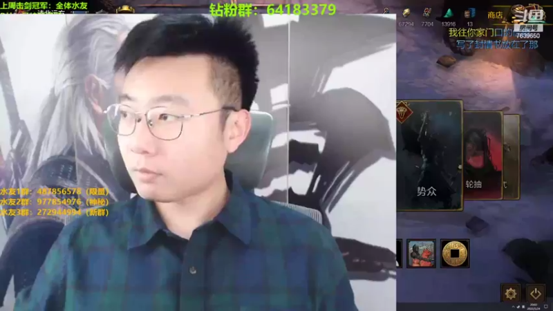 【2022-05-24 20点场】硬汉哥孙士彧：昆特牌爱好者聚集地