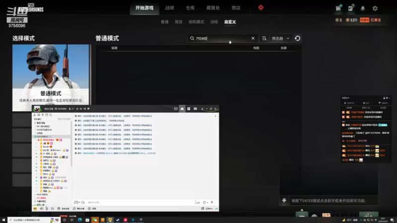 【2022-05-25 00点场】YTG丶落幕：小游戏环节