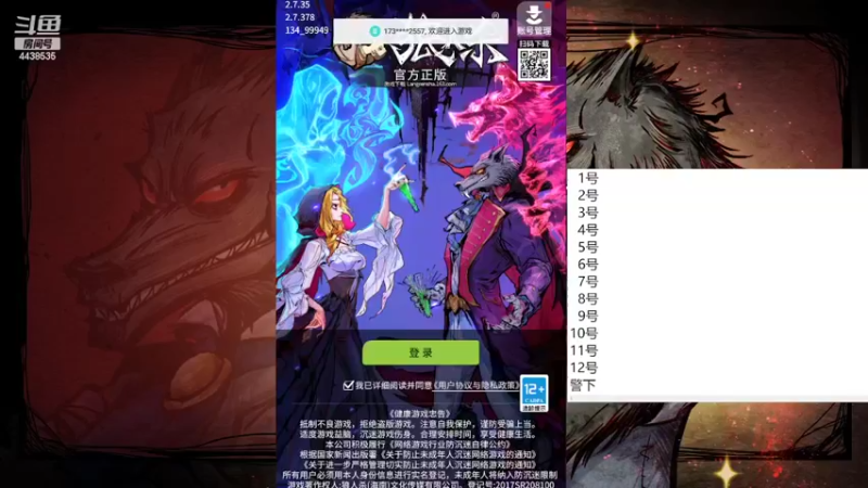 【2022-05-23 11点场】瑞凡YT：声优：新手导师  路人局碾压