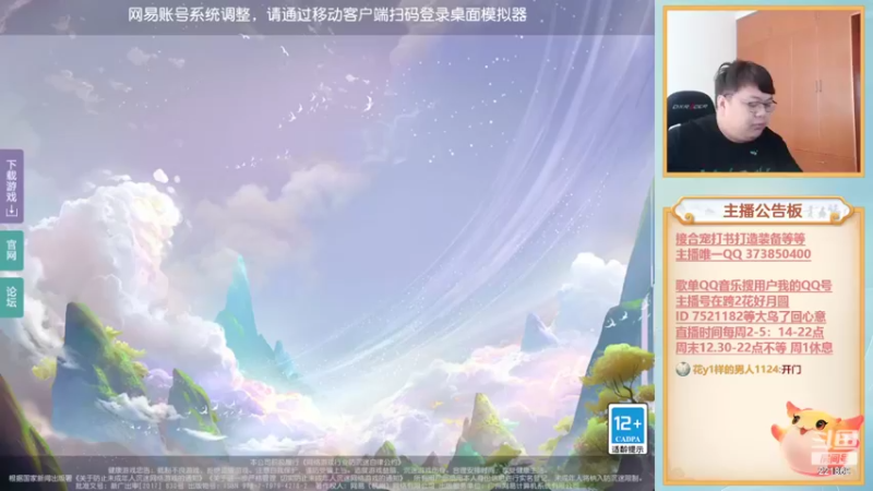 【2022-05-25 13点场】小儿郎丶丶：冠军了兄弟们，221869