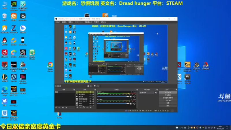 【2022-05-25 00点场】单车老师不迟到：DreadHunger恐惧饥饿开宝宝巴士