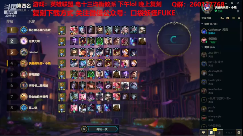 【2022-05-24 14点场】淼小晟：小晟：玩游戏就是要啸着玩