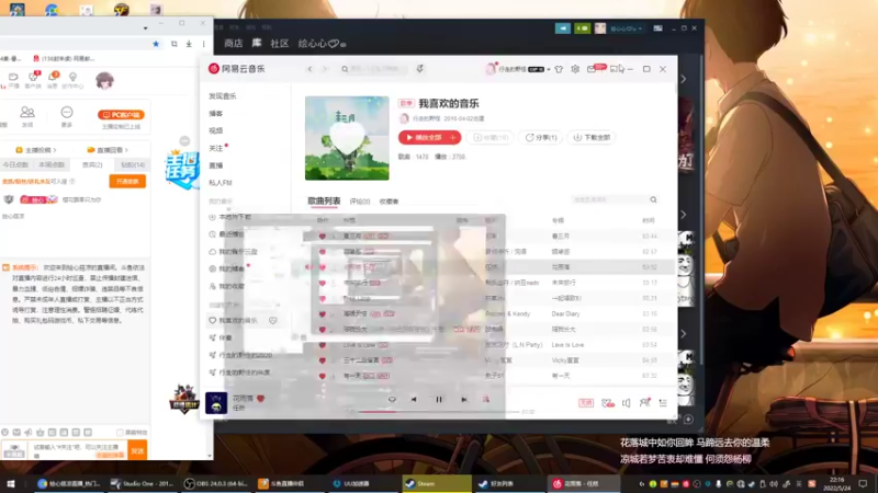 【2022-05-24 22点场】绘心菇凉：❤咳嗽只播一会就下啦~❤