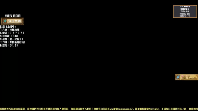 【2022-05-25 20点场】Nostalie：NO:爱你，今日上分