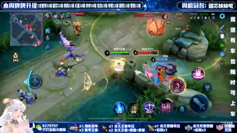 【2022-05-23 16点场】绪伦gg：国服貂蝉双系统24h在线带飞