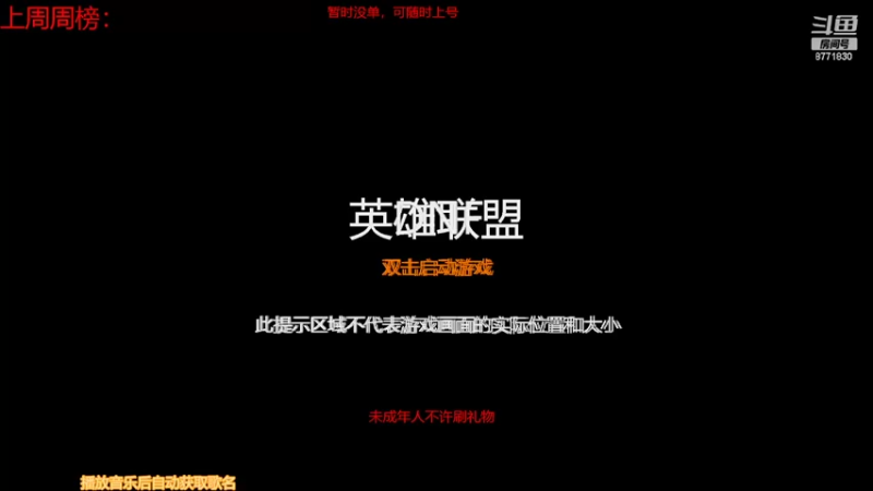 【2022-05-25 06点场】卡赞亮少：无限火力！8771830