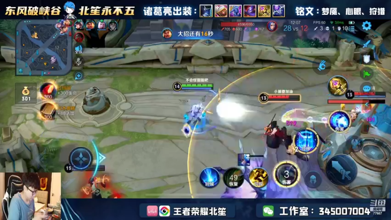 【2022-05-25 21点场】北笙：单排101~我好强
