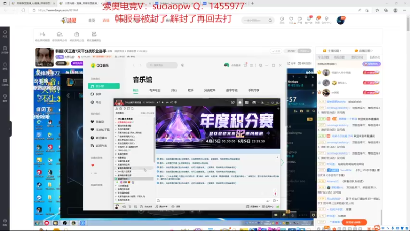【2022-05-25 18点场】石页的第一根矛s：黄金双倍！韩服速上1000分！