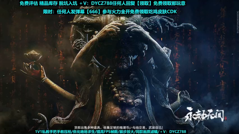 【2022-05-25 06点场】神秘嘉宾橙子：【送皮肤】全网最钢单四全程高能视觉盛宴