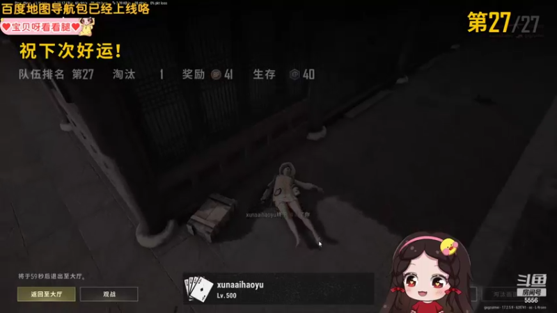 【2022-05-24 21点场】果小果是个弟弟：果小果：来咯~