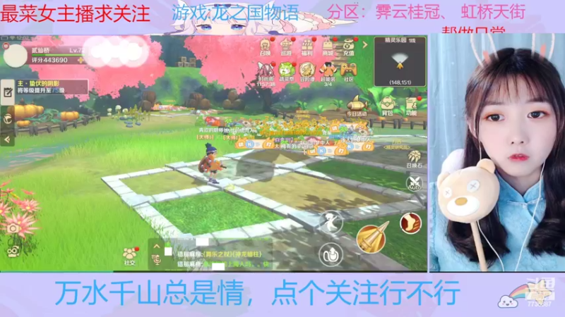 【2022-05-24 12点场】停留在雨中Cium：专业钓鱼十二载龙之国物语