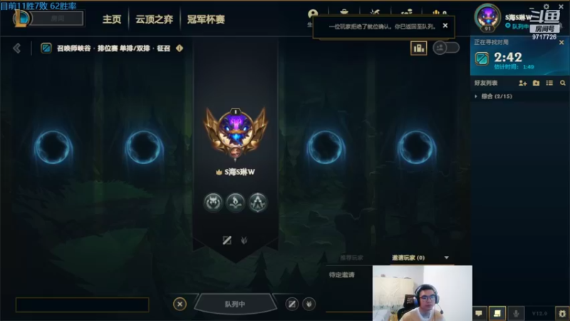 【2022-05-25 01点场】付skr：一区挑战单排一个月上大师