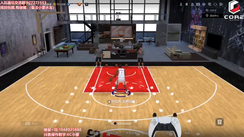 【2022-05-24 19点场】KC丶小豪：极速摘星~ 7764762