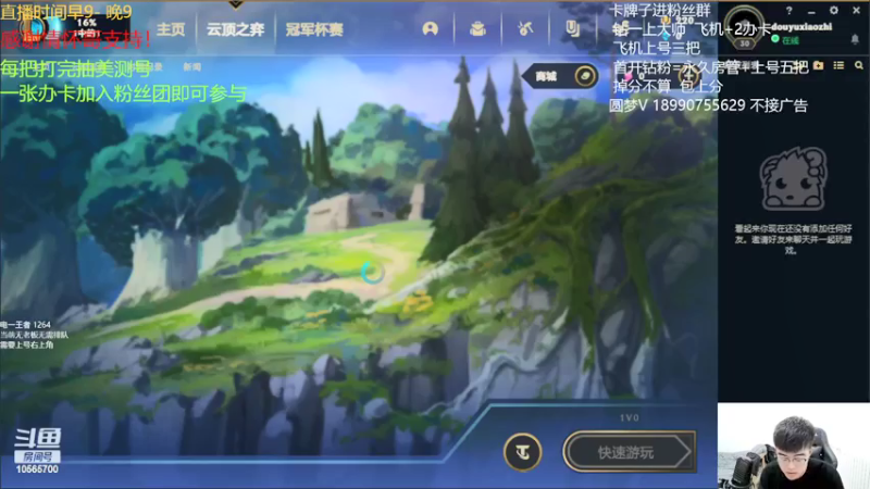【2022-05-25 07点场】四川云顶棋圣小志：S7美测初体验
