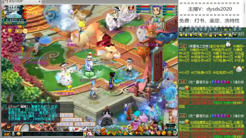 【2022-05-24 19点场】皇宫扫地僧：神宠神器制造地
