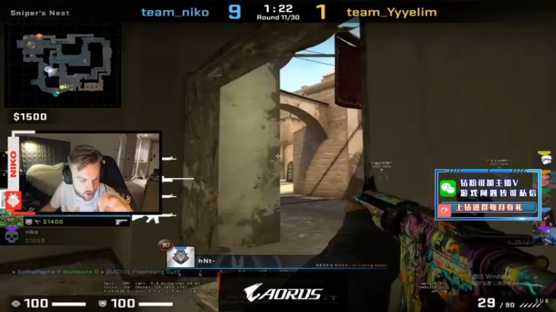 【2022-05-24 21点场】CSGO解说伟伟：5EPL解说员