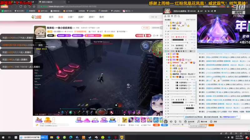 【2022-05-24 22点场】秀才冷男：832.周er的男人！是最疯狂的！