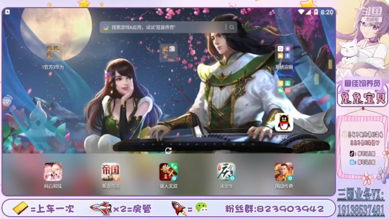 【2022-05-24 20点场】郭司马儿oO：总有不期而遇的温暖 生生不息的希望