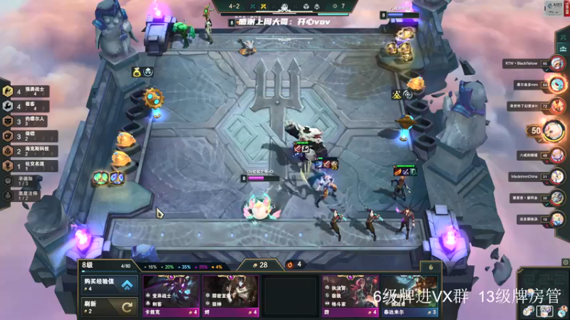 【2022-05-24 15点场】王浩天儿：【404/73级】云顶之弈大师之路。