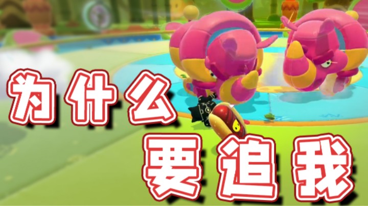 【超级小桀】为什么要追我？别过来啊！