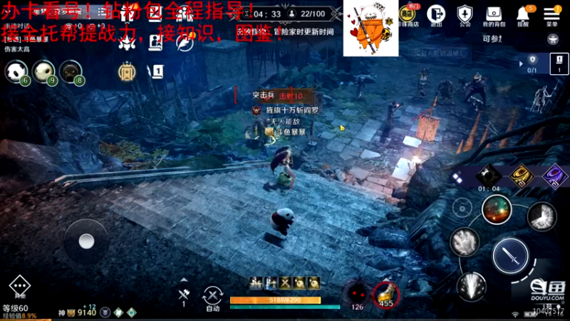 【2022-05-23 19点场】毒葯宝宝：进击万战！无敌是多么寂寞！