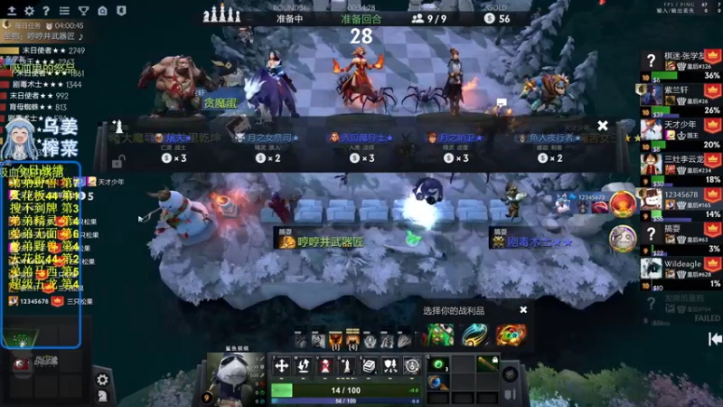 【2022-05-25 19点场】820邹倚天：新的一月新的开始~~