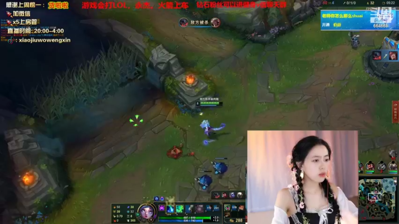 【2022-05-24 03点场】小酒窝翁馨：有没有跟健身妹妹打游戏的？？？？？