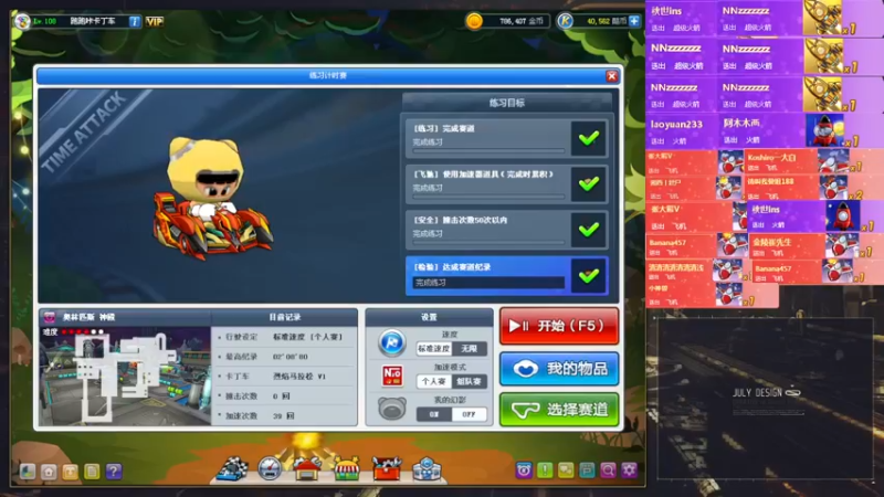 【2022-05-25 00点场】AMG小牧：练会图~~ 5579534