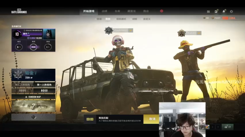 【2022-05-23 20点场】ZpYan1：美好的一天从训练开始