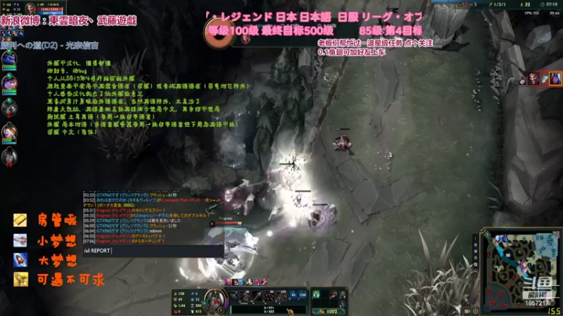 【2022-05-25 03点场】東雲暗夜Ay武藤遊戯Yugi：无限乱斗全球巡演现场 デュエル