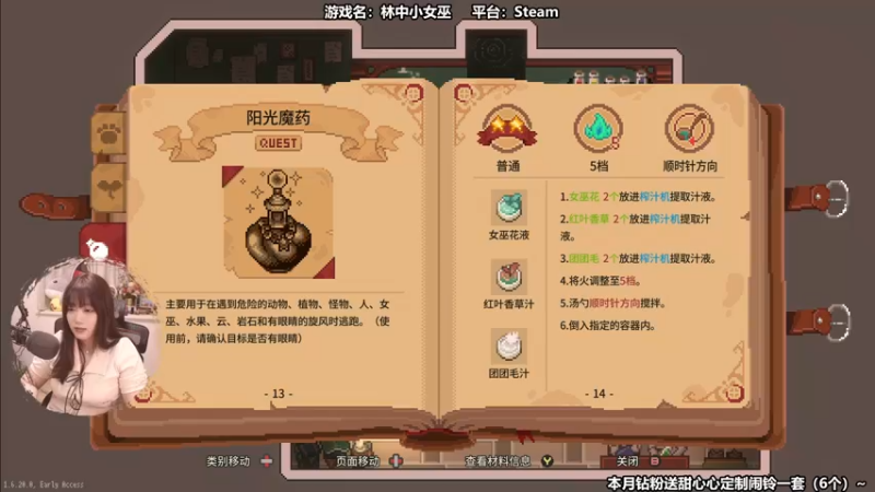 【2022-05-24 20点场】甜心战士：♡see一see♡