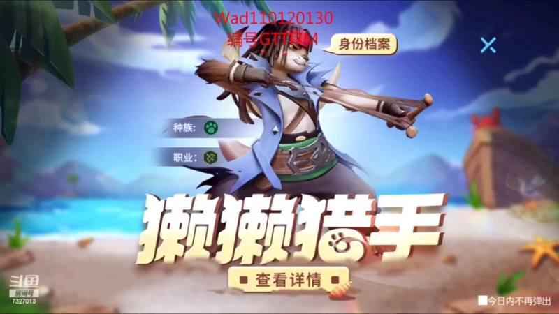 【2022-05-21 20点场】黄东东0923：可帮渡劫！！！