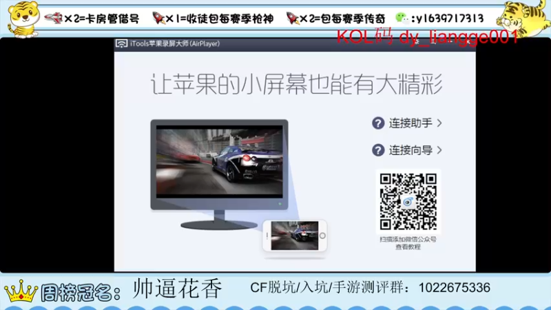 【2022-05-25 00点场】亮哥il：冲刺榜一！！！！！