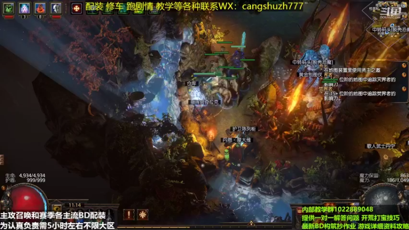 【2022-05-24 11点场】仓鼠召唤：主攻召唤 赛季最强BD专业配装