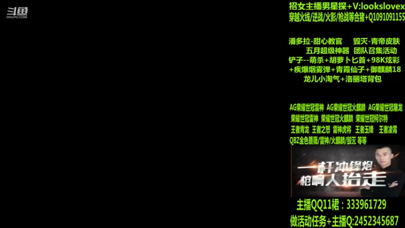 【2022-05-25 01点场】太原庞臭臭：AG世冠/雷神虎将/王者凌霄/