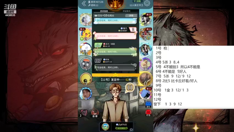 【2022-05-16 13点场】瑞凡YT：声优：新手导师~~