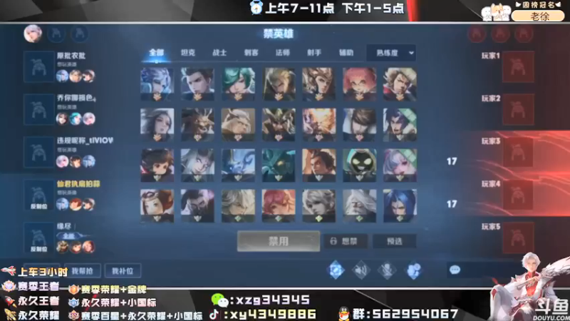 【2022-05-25 08点场】逍遥小诸葛丶：国服诸葛亮 99胜率带粉！