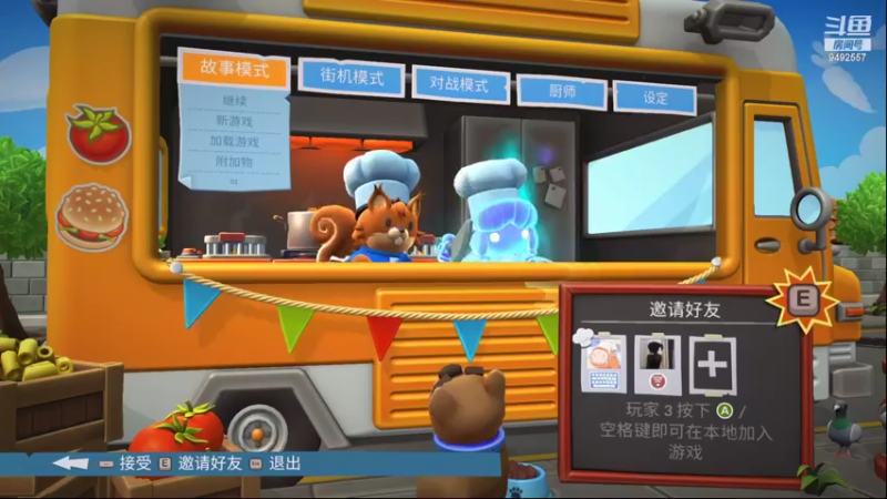 【2022-05-22 23点场】这颗汤圆甜又圆：先给大家拜个早年吧