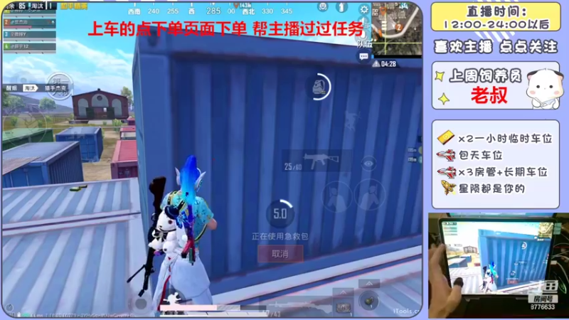 【2022-05-21 21点场】是星陨阿：新主播多赛季战神快乐带粉 有位置 可帮打