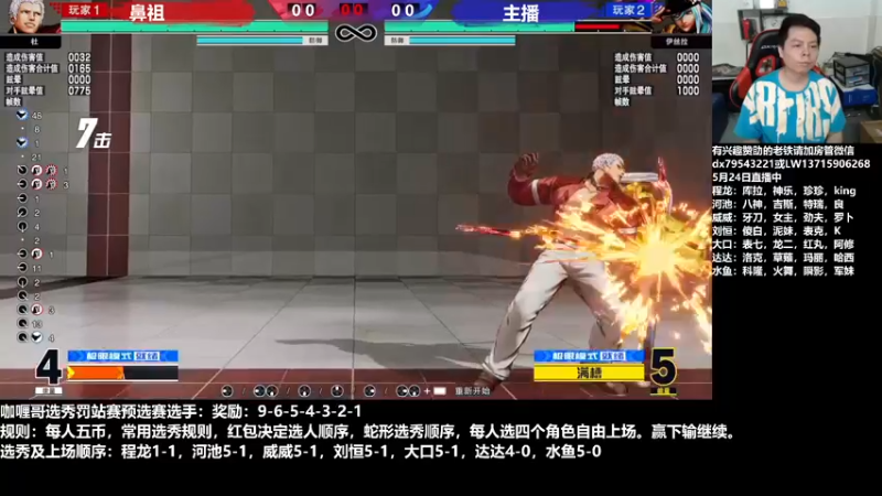 【2022-05-25 03点场】游天堂：今晚转播选秀赛，明天到我