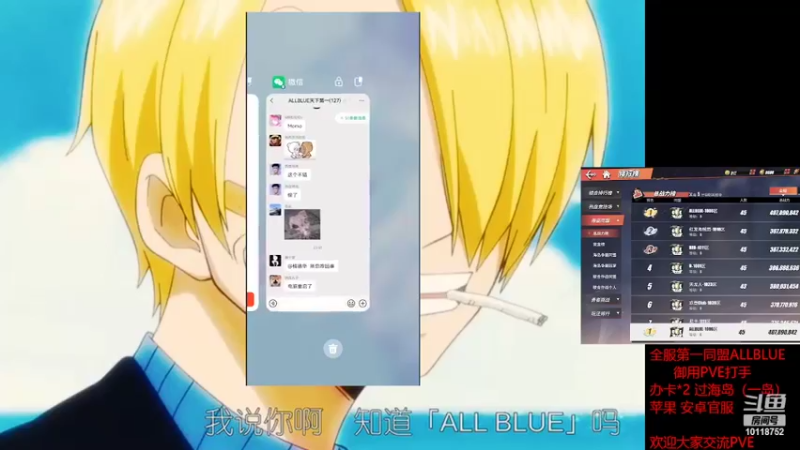 【2022-05-23 23点场】ALLBLUE榴德华：周一，ALLBLUE牛逼！