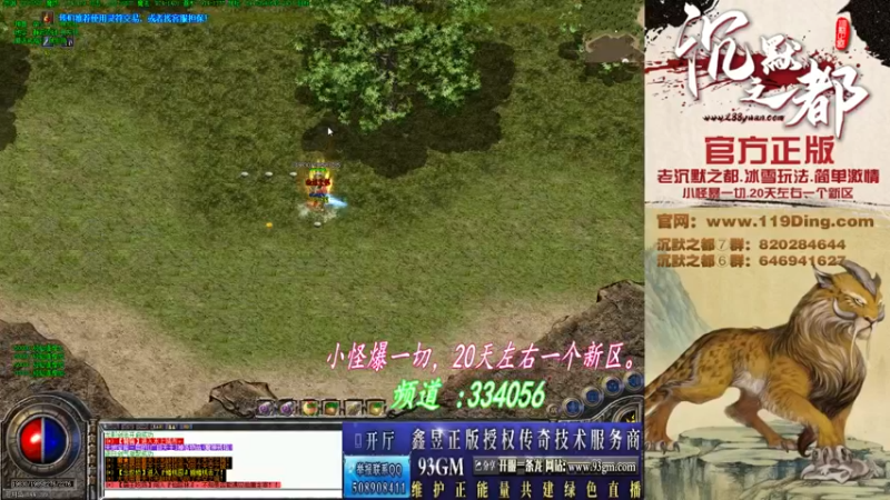 【2022-05-24 23点场】沉默的牧神：沉默之都，小怪爆一切！