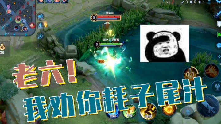 【音七Simple】本来快乐的排位突然多了一个老六是一种什么体验？