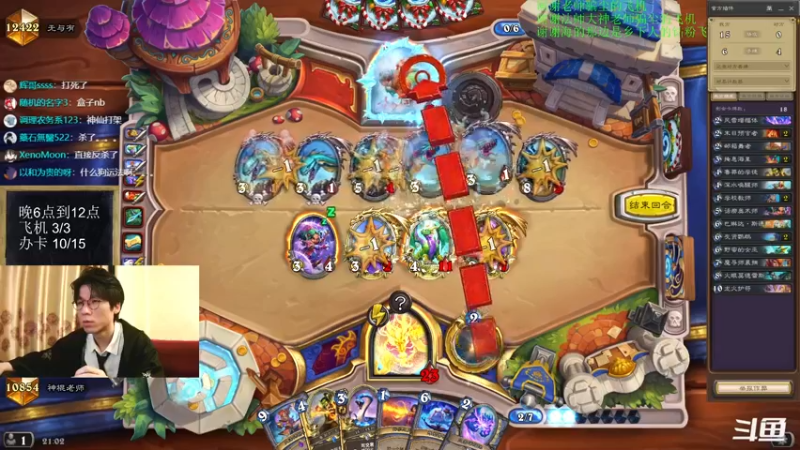 【2022-05-25 21点场】神棍老师麦迪文：神棍老师：偶尔迟到的直播间